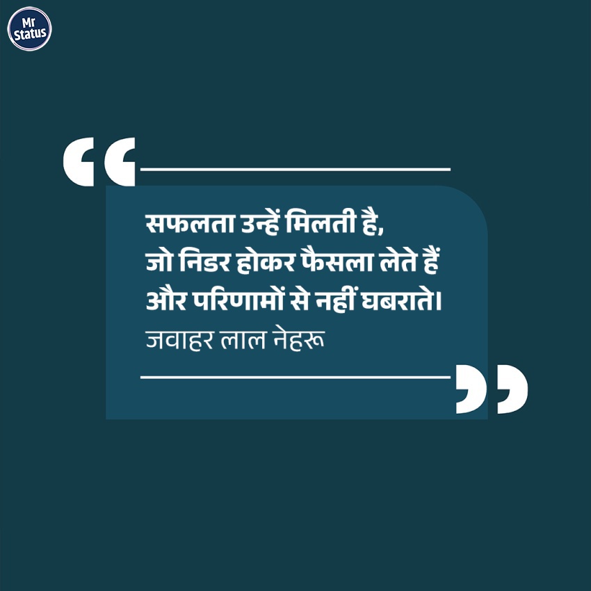 Download free status image